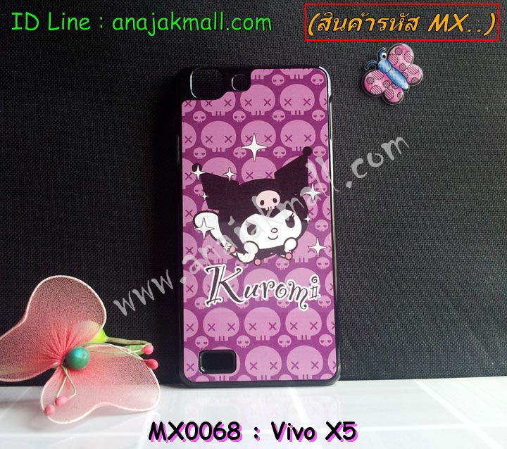 ขายเคสวีโว,เคส Vivo,เคสหนังวีโว,เคสหนัง Vivo,เคสไดอารี่ Vivo,เคสฝาพับ Vivo,เคสพิมพ์ลายการ์ตูนแม่มดน้อย Vivo,เคสซิลิโคน Vivo,เคสพิมพ์ลาย Vivo,เคสหนังไดอารี่ Vivo,เคสการ์ตูน Vivo,เคสแข็ง Vivo,เคสนิ่ม Vivo,เคสซิลิโคนพิมพ์ลาย Vivo,เคสฝาพับวีโว,เคสซิลิโคนวีโว,เคสแข็งวีโว,เคสหนัง Vivo X shot,เคสไดอารี่ Vivo X shot,เคสฝาพับ Vivo X shot,เคสพิมพ์ลายการ์ตูนแม่มดน้อย Vivo X shot,เคสซิลิโคน Vivo X shot,เคสพิมพ์ลาย Vivo X shot,เคสหนังไดอารี่ Vivo X shot,เคสการ์ตูน Vivo X shot,เคสแข็ง Vivo,เคสนิ่ม Vivo X shot,เคสซิลิโคนพิมพ์ลาย Vivo X shot,เคสไดอารี่พิมพ์ลาย Vivo X shot,เคสตัวการ์ตูน Vivo X shot,เคสมือถือพิมพ์ลาย Vivo X shot,เคสมือถือ Vivo X shot,เคสหนังพิมพ์ลาย Vivo X shot,เคส Vivo X shot,case Vivo X shot,ซองหนัง Vivo X shot,หน้ากาก Vivo X shot,กรอบมือถือ Vivo X shot,เคสสกรีนลาย Vivo X shot,เคสโชว์เบอร์ Vivo X shot,เคสหนังฝาพับโชว์เบอร์ Vivo X shot,เคสหนังรับสาย Vivo X shot,เคสโชว์เบอร์พิมพ์ลาย Vivo X shot,เคสแข็งพิมพ์ลาย Vivo X shot,เคสแข็งลายการ์ตูน Vivo X shot,เคสหนัง Vivo Y22,เคสไดอารี่ Vivo Y22,เคสฝาพับ Vivo Y22,เคสพิมพ์ลายการ์ตูนแม่มดน้อย Vivo Y22,เคสซิลิโคน Vivo Y22,เคสพิมพ์ลาย Vivo Y22,เคสหนังไดอารี่ Vivo Y22,เคสการ์ตูน Vivo Y22,เคสแข็ง Vivo Y22,เคสนิ่ม Vivo Y22,เคสซิลิโคนพิมพ์ลาย Vivo Y22,เคสไดอารี่พิมพ์ลาย Vivo Y22,เคสตัวการ์ตูน Vivo Y22,เคสมือถือพิมพ์ลาย Vivo Y22,เคสมือถือ Vivo Y22,เคสหนังพิมพ์ลาย Vivo Y22,เคส Vivo Y22,case Vivo Y22,ซองหนัง Vivo Y22,หน้ากาก Vivo Y22,กรอบมือถือ Vivo Y22,เคสสกรีนลาย Vivo Y22,เคสโชว์เบอร์ Vivo Y22,เคสหนังฝาพับโชว์เบอร์ Vivo Y22,เคสหนังรับสาย Vivo Y22,เคสโชว์เบอร์พิมพ์ลาย Vivo Y22,เคสแข็งพิมพ์ลาย Vivo Y22,เคสแข็งลายการ์ตูน Vivo Y22,เคสหนัง Vivo Xplay 3S,เคสไดอารี่ Vivo Xplay 3S,เคสฝาพับ Vivo Xplay 3S,เคสพิมพ์ลายการ์ตูนแม่มดน้อย Vivo Xplay 3S,เคสซิลิโคน Vivo Xplay 3S,เคสพิมพ์ลาย Vivo Xplay 3S,เคสหนังไดอารี่ Vivo Xplay 3S,เคสการ์ตูน Vivo Xplay 3S,เคสแข็ง Vivo Xplay 3S,เคสนิ่ม Vivo Xplay 3S,เคสซิลิโคนพิมพ์ลาย Vivo Xplay 3S,เคสไดอารี่พิมพ์ลาย Vivo Xplay 3S,เคสตัวการ์ตูน Vivo Xplay 3S,เคสมือถือพิมพ์ลาย Vivo Xplay 3S,เคสมือถือ Vivo Xplay 3S,เคสหนังพิมพ์ลาย Vivo Xplay 3S,เคส Vivo Xplay 3S,case Vivo Xplay 3S,ซองหนัง Vivo Xplay 3S,หน้ากาก Vivo Xplay 3S,กรอบมือถือ Vivo Xplay 3S,เคสสกรีนลาย Vivo Xplay 3S,เคสโชว์เบอร์ Vivo Xplay 3S,เคสหนังฝาพับโชว์เบอร์ Vivo Xplay 3S,เคสหนังรับสาย Vivo Xplay 3S,เคสโชว์เบอร์พิมพ์ลาย Vivo Xplay 3S,เคสแข็งพิมพ์ลาย Vivo Xplay 3S,เคสแข็งลายการ์ตูน Vivo Xplay 3S,เคสวีโว่พิมพ์ลาย Xplay 3S,เคสหนัง Vivo X3S,เคสไดอารี่ Vivo X3S,เคสฝาพับ Vivo X3S,เคสพิมพ์ลายการ์ตูนแม่มดน้อย Vivo X3S,เคสซิลิโคน Vivo X3S,เคสพิมพ์ลาย Vivo X3S,เคสหนังไดอารี่ Vivo X3S,เคสการ์ตูน Vivo X3S,เคสแข็ง Vivo X3S,เคสนิ่ม Vivo X3S,เคสซิลิโคนพิมพ์ลาย Vivo X3S,เคสไดอารี่พิมพ์ลาย Vivo X3S,เคสตัวการ์ตูน Vivo X3S,เคสมือถือพิมพ์ลาย Vivo X3S,เคสมือถือ Vivo X3S,เคสหนังพิมพ์ลาย Vivo X3S,เคส Vivo X3S,case Vivo X3S,ซองหนัง Vivo X3S,หน้ากาก Vivo X3S,กรอบมือถือ Vivo X3S,เคสสกรีนลาย Vivo X3S,เคสโชว์เบอร์ Vivo X3S,เคสหนังฝาพับโชว์เบอร์ Vivo X3S,เคสหนังรับสาย Vivo X3S,เคสโชว์เบอร์พิมพ์ลาย Vivo X3S,เคสแข็งพิมพ์ลาย Vivo X3S,เคสแข็งลายการ์ตูน Vivo X3S,เคสวีโว่พิมพ์ลาย X3S,เคสหนัง Y15,เคสไดอารี่ Vivo Y15,เคสฝาพับ Vivo Y15,เคสพิมพ์ลายการ์ตูนแม่มดน้อย Vivo Y15,เคสซิลิโคน Vivo Y15,เคสพิมพ์ลาย Vivo Y15,เคสหนังไดอารี่ Vivo Y15,เคสการ์ตูน Vivo Y15,เคสแข็ง Vivo Y15,เคสนิ่ม Vivo Y15,เคสซิลิโคนพิมพ์ลาย Vivo Y15,เคสไดอารี่พิมพ์ลาย Vivo Y15,เคสตัวการ์ตูน Vivo Y15,เคสมือถือพิมพ์ลาย Vivo Y15,เคสมือถือ Vivo Y15,เคสหนังพิมพ์ลาย Vivo Y15,เคส Vivo Y15,case Vivo Y15,ซองหนัง Vivo Y15,หน้ากาก Vivo Y15,กรอบมือถือ Vivo Y15,เคสสกรีนลาย Vivo Y15,เคสโชว์เบอร์ Vivo Y15,เคสหนังฝาพับโชว์เบอร์ Vivo Y15,เคสหนังรับสาย Vivo Y15,เคสโชว์เบอร์พิมพ์ลาย Vivo Y15,เคสแข็งพิมพ์ลาย Vivo Y15,เคสแข็งลายการ์ตูน Vivo Y15,เคสวีโว่พิมพ์ลาย Y15